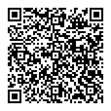 qrcode:http://www.citescolairejeanguehenno-fougeres.ac-rennes.fr/spip.php?rubrique254