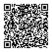 qrcode:https://www.citescolairejeanguehenno-fougeres.ac-rennes.fr/1065