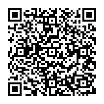 qrcode:https://www.citescolairejeanguehenno-fougeres.ac-rennes.fr/633